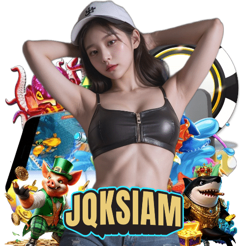 jqksiam อันดับ 1