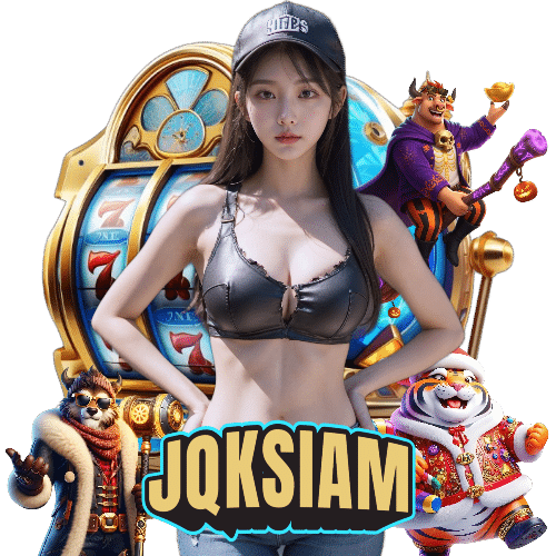 jqksiam เว็บตรง